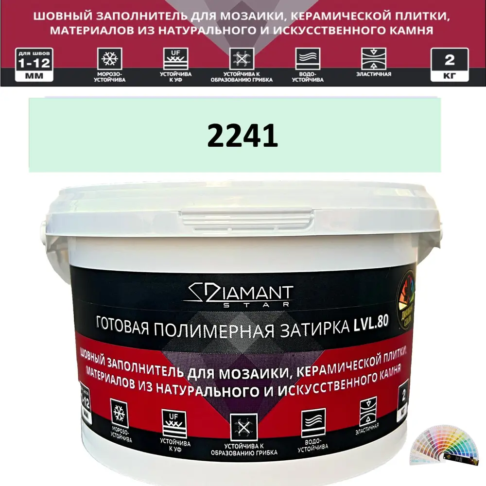 Фото Колеруемая готовая полимерная затирка Diamant Star Color Цвет 2241 Фото Колеруемая готовая полимерная затирка Diamant Star Color Цвет 2241