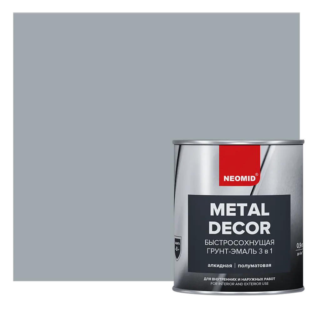 Фото Грунт-эмаль 3в1 по ржавчине NEOMID METAL DECOR быстросохнущая полуматовая 2.7 л серый Фото Грунт-эмаль 3в1 по ржавчине NEOMID METAL DECOR быстросохнущая полуматовая 2.7 л серый