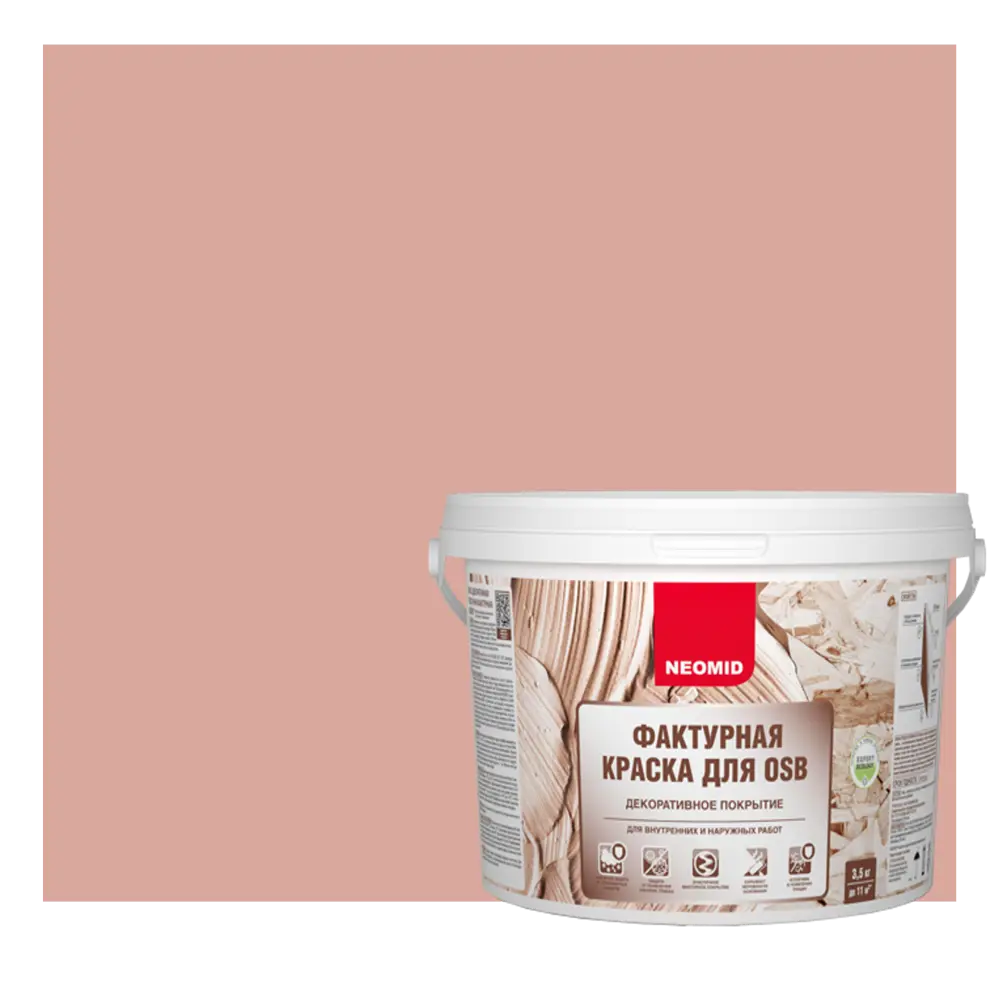 Фото Краска NEOMID Н-ФактКр-3.5/роз цвет розовый 3.50 л