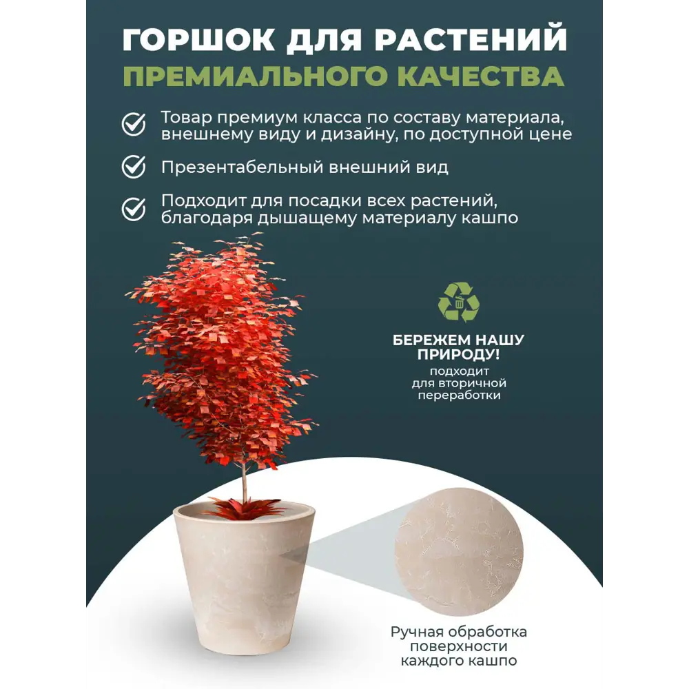 Фото 3 Кашпо H-11T35п Greenship 35 см 18 л пластик бежевый Фото 3 Кашпо H-11T35п Greenship 35 см 18 л пластик бежевый
