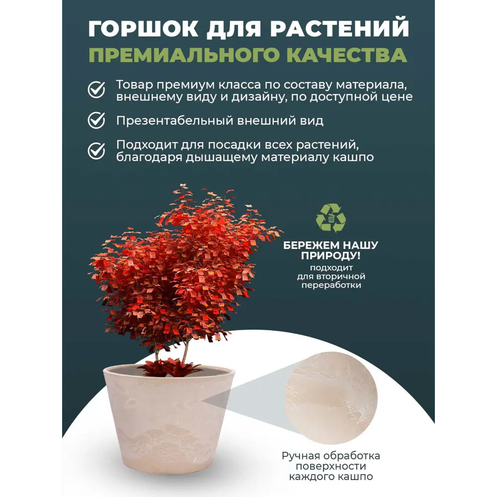 Фото Кашпо H-11T40п Greenship 41 см 30 л пластик бежевый Фото Кашпо H-11T40п Greenship 41 см 30 л пластик бежевый