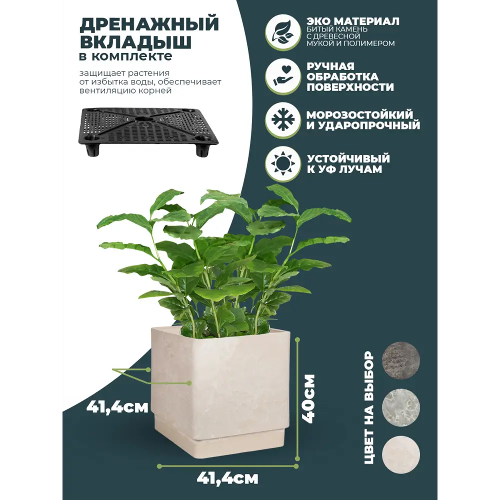Фото Кашпо H-16UF40п Greenship 40 см 57 л пластик бежевый Фото Кашпо H-16UF40п Greenship 40 см 57 л пластик бежевый