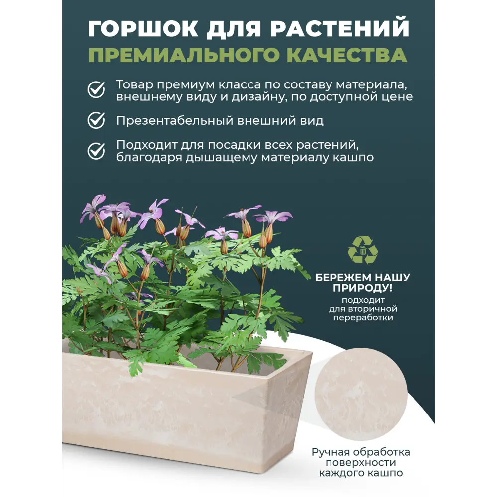 Фото 2 Кашпо H-11U50п Greenship 50 см 10 л пластик бежевый Фото 2 Кашпо H-11U50п Greenship 50 см 10 л пластик бежевый