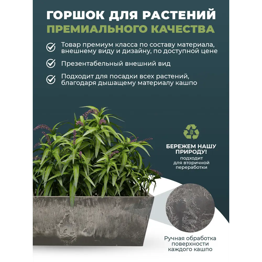 Фото 2 Кашпо H-11U50ду Greenship 50 см 10 л пластик серый Фото 2 Кашпо H-11U50ду Greenship 50 см 10 л пластик серый
