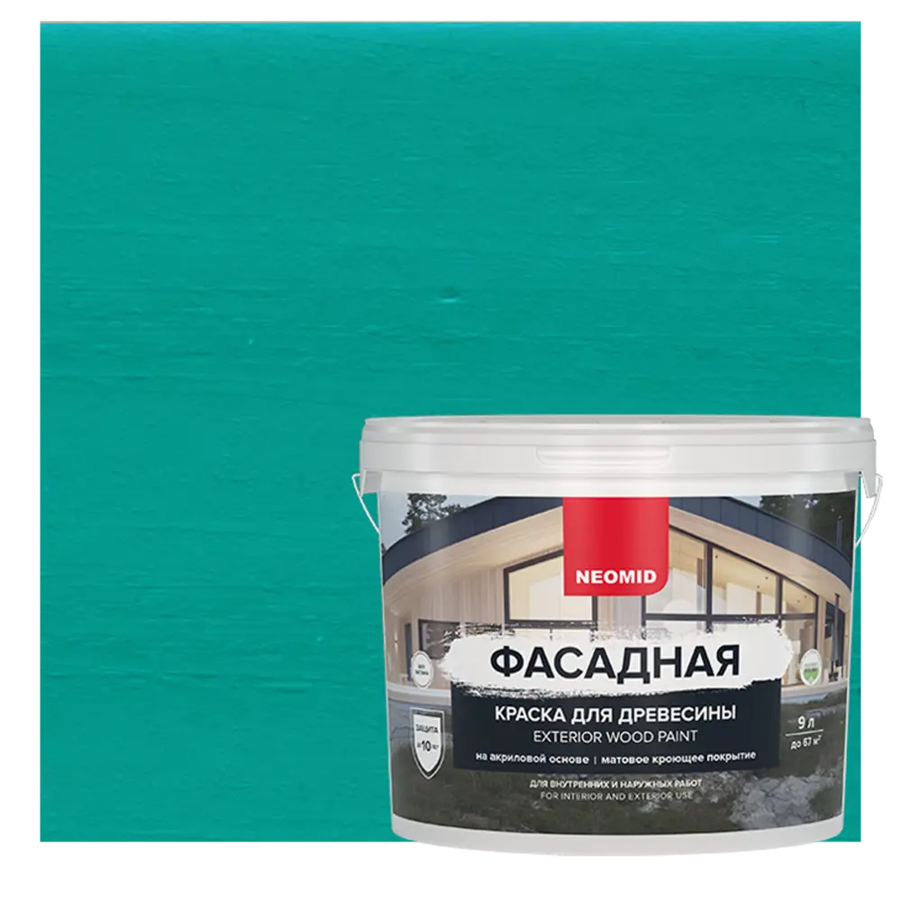 Фото Краска фасадная NEOMID Н-КраскаФас-9-Бир цвет бирюзовый 9 л Фото Краска фасадная NEOMID Н-КраскаФас-9-Бир цвет бирюзовый 9 л