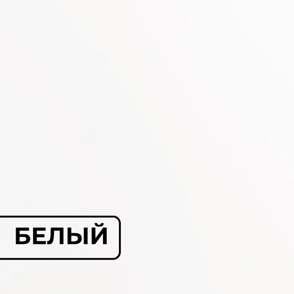Фото 3 Стеллаж с полками Граникум 73x161.6x25 см ЛДСП цвет белый нагрузка на полку до 15 кг Фото 3 Стеллаж с полками Граникум 73x161.6x25 см ЛДСП цвет белый нагрузка на полку до 15 кг
