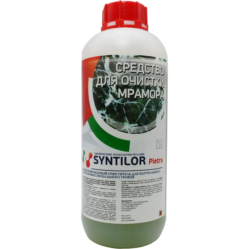 Фото Средство для очистки мрамора Syntilor Pietra 1025 1 кг Фото Средство для очистки мрамора Syntilor Pietra 1025 1 кг
