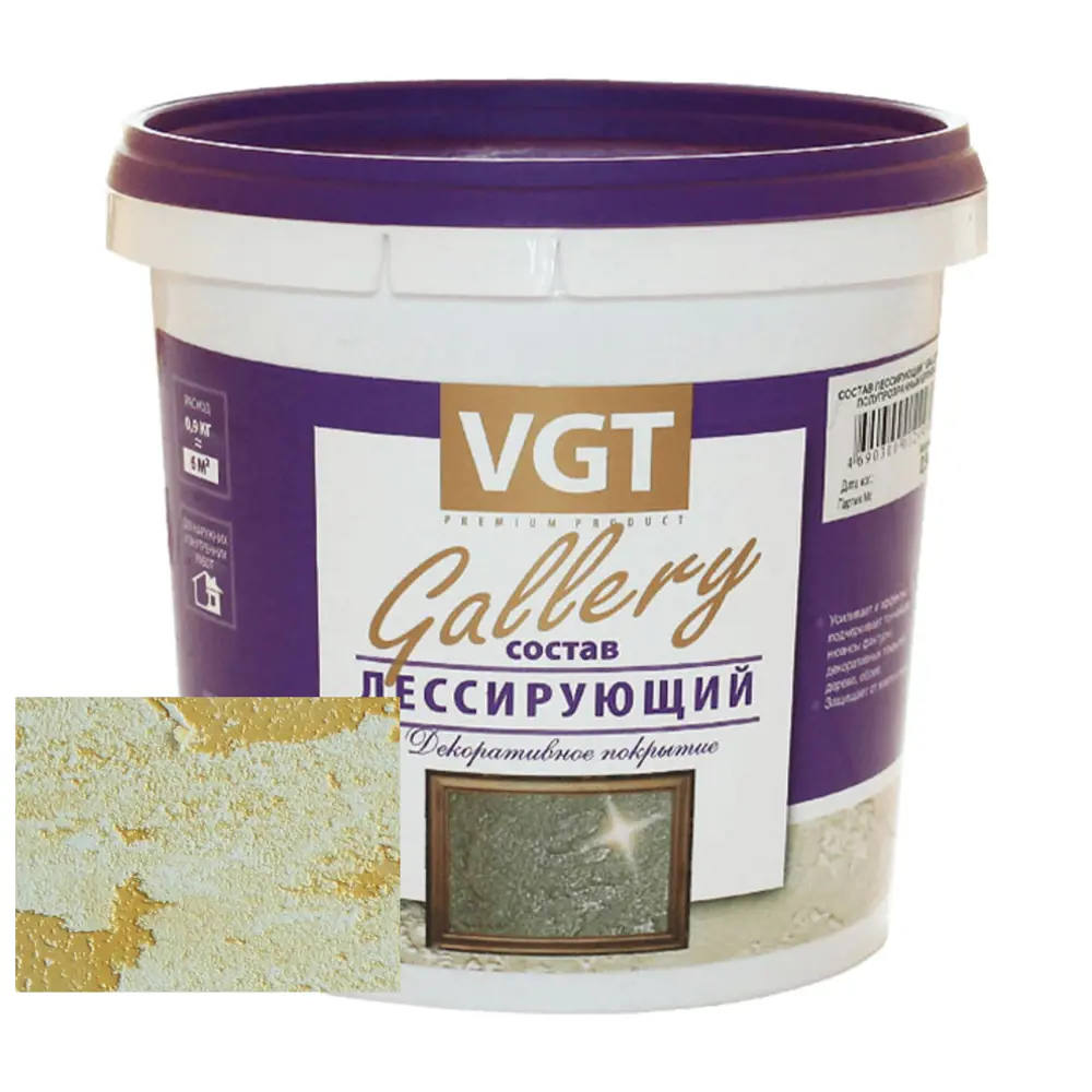 Фото Состав лессирующий VGT Gallery полупрозрачный золото 0.9кг Фото Состав лессирующий VGT Gallery полупрозрачный золото 0.9кг