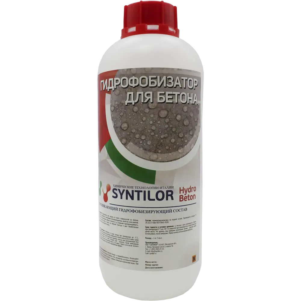Фото Гидрофобизатор для бетона Syntilor Hydro Beton 1215 1 кг Фото Гидрофобизатор для бетона Syntilor Hydro Beton 1215 1 кг