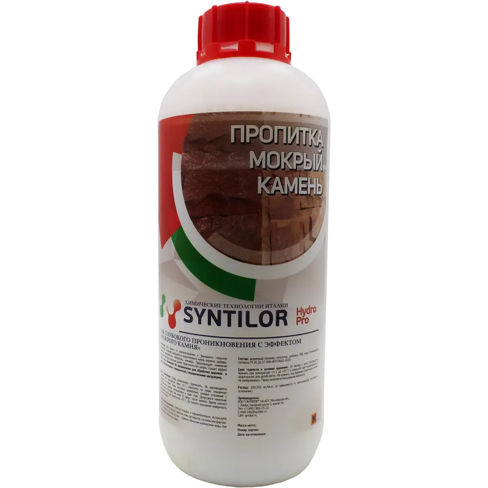 Фото Пропитка мокрый камень Syntilor Hydro Pro 1225 1 кг Фото Пропитка мокрый камень Syntilor Hydro Pro 1225 1 кг