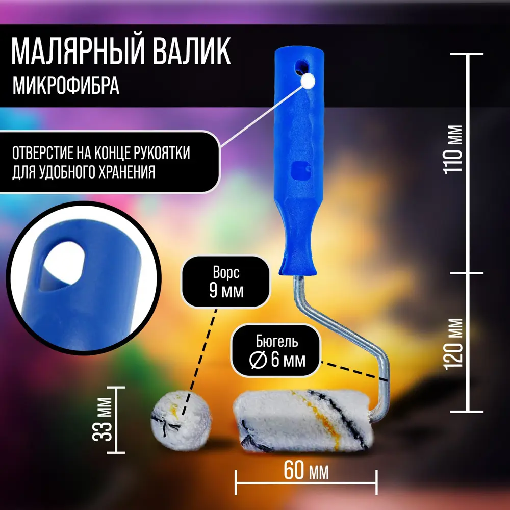 Фото Малярный валик Тундра 2840593 2840593, 60 мм Фото Малярный валик Тундра 2840593 2840593, 60 мм