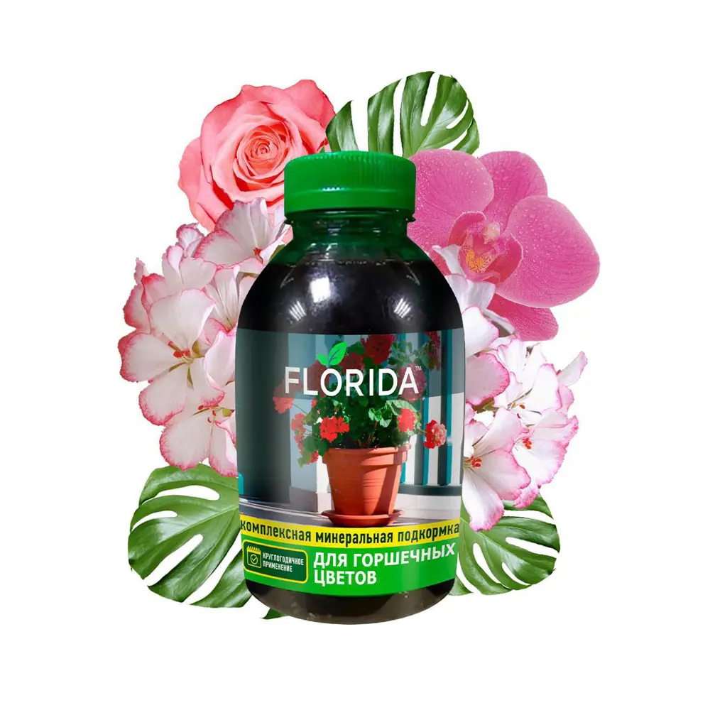 Фото Комплексная минеральная подкормка Goodhim Florida для горшечных цветов 0.5 л Фото Комплексная минеральная подкормка Goodhim Florida для горшечных цветов 0.5 л