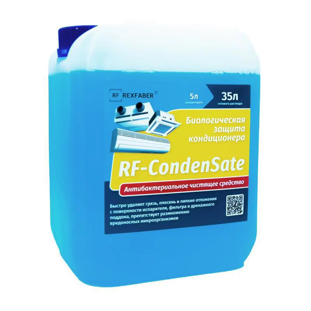 Фото Чистящее средство REXFABER RF-CondenSate RFC00050 5 л Фото Чистящее средство REXFABER RF-CondenSate RFC00050 5 л