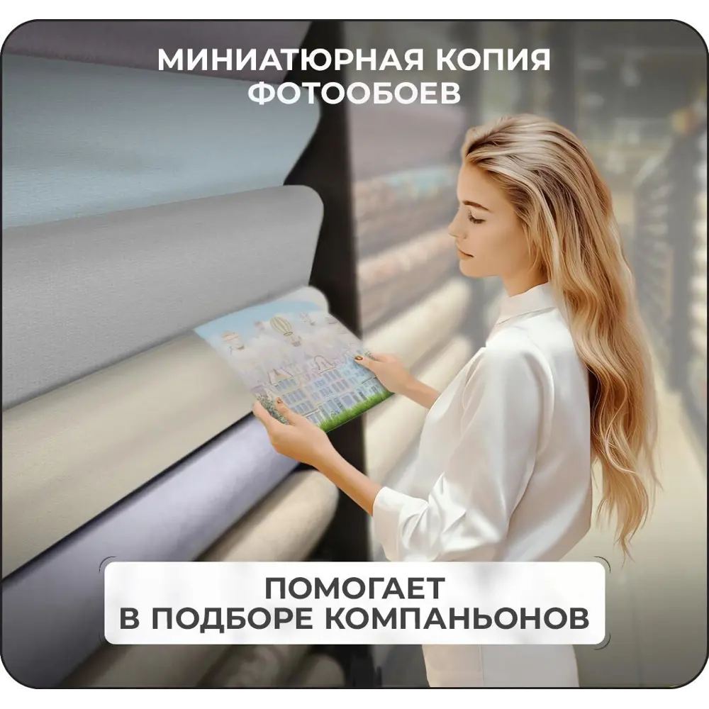 Фото 7 Фотообои флизелиновые 3D Verol 300x283 см Волшебный город Фото 7 Фотообои флизелиновые 3D Verol 300x283 см Волшебный город