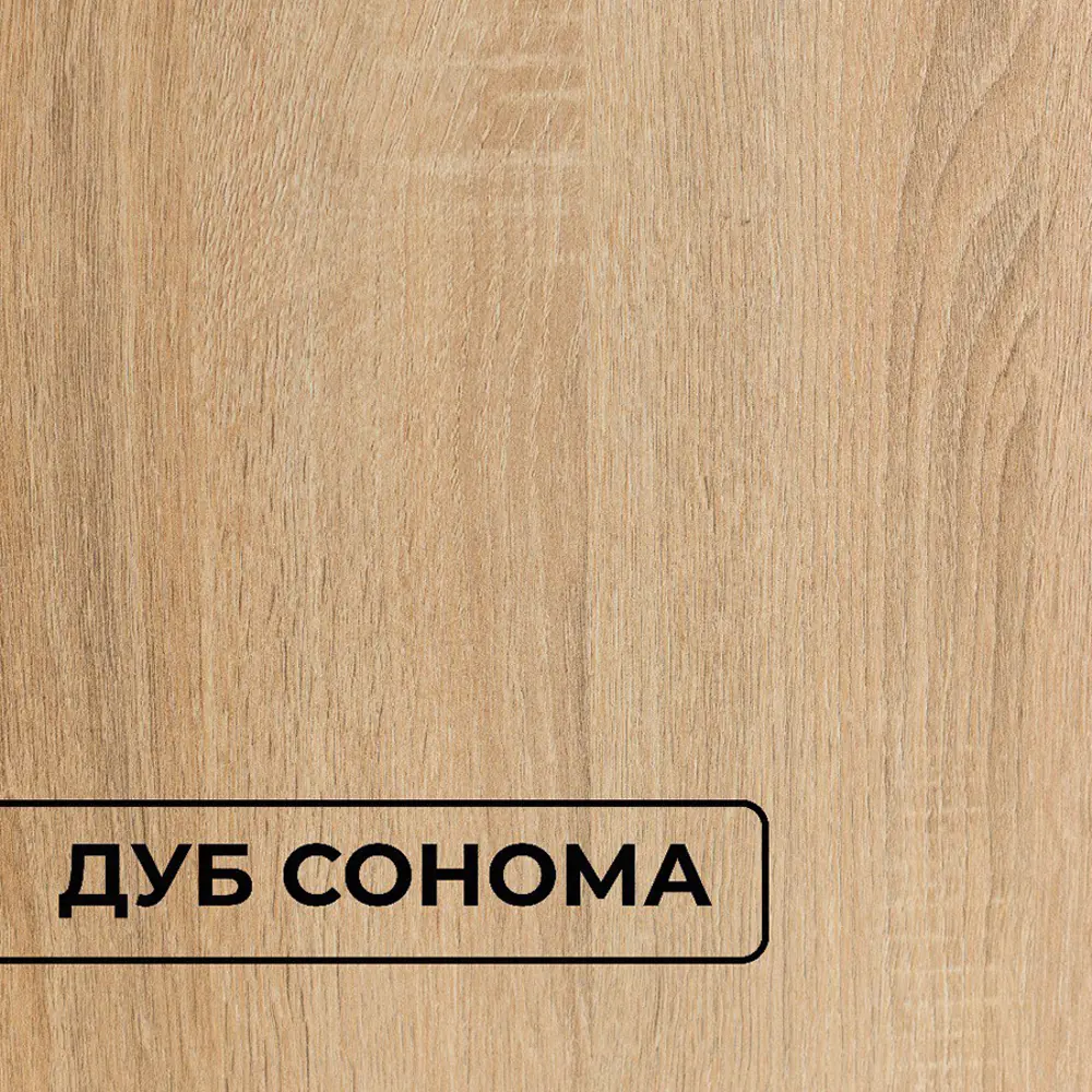Фото 5 Вешалка Граникум 50x115x50 см 3 крючка цвет дуб сонома Фото 5 Вешалка Граникум 50x115x50 см 3 крючка цвет дуб сонома