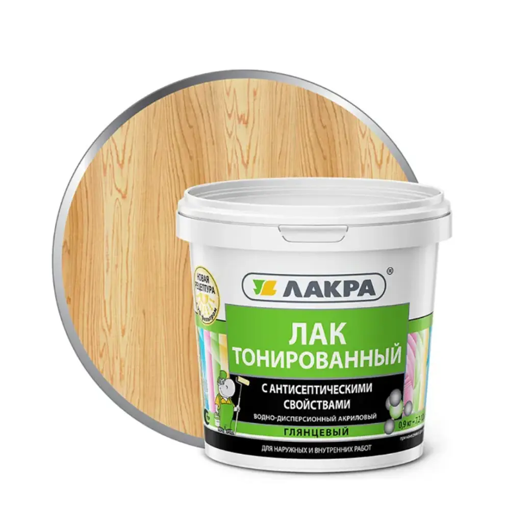 Фото Лак тонированный ЛАКРА Лакра с УФ-фильтром цвет бесцветный 0.9 кг Фото Лак тонированный ЛАКРА Лакра с УФ-фильтром цвет бесцветный 0.9 кг