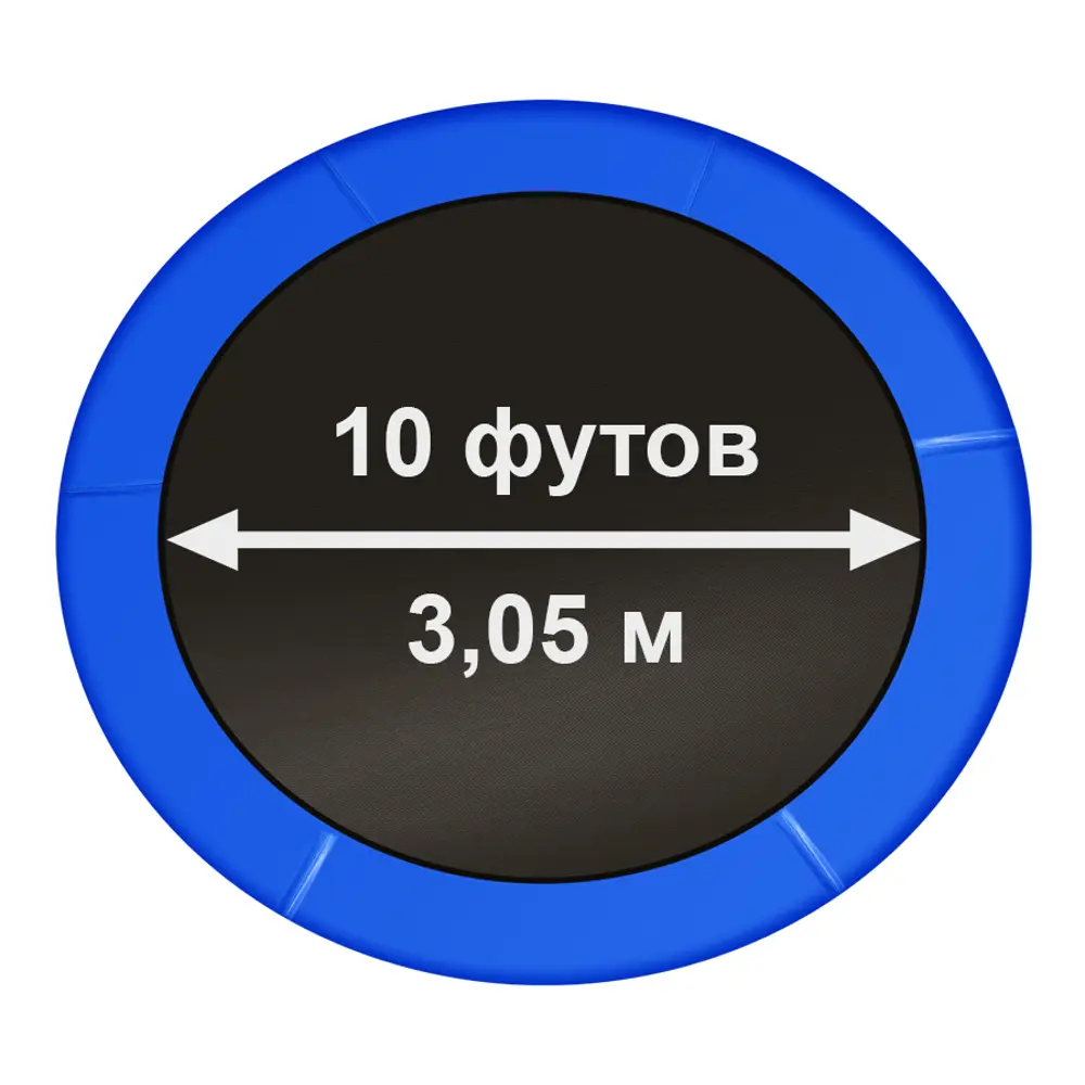 Фото 2 Батут Arland 305x185 см 10FT с внутренней страховочной сеткой и лестницей синий Фото 2 Батут Arland 305x185 см 10FT с внутренней страховочной сеткой и лестницей синий