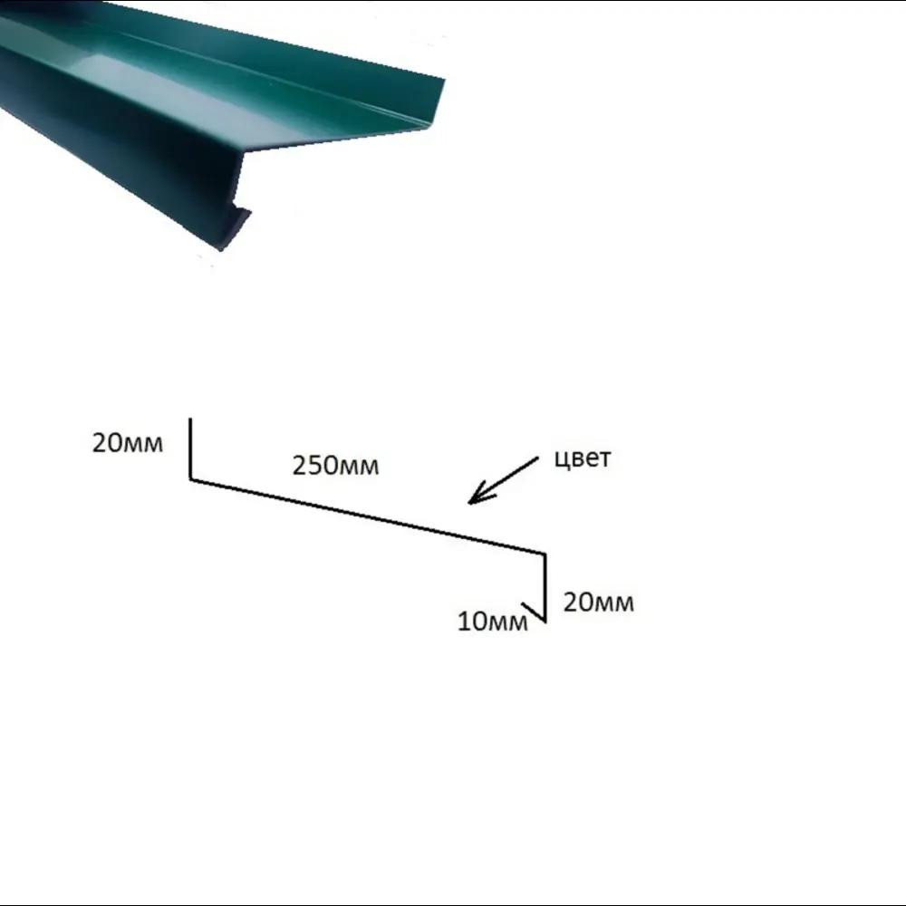 Фото Отлив СТД Петрострой 250x2000мм цвет зеленый Фото Отлив СТД Петрострой 250x2000мм цвет зеленый