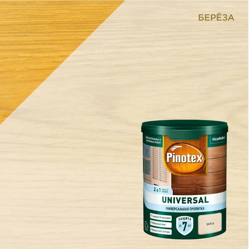 Фото Пропитка для защиты дерева Pinotex Universal 2 в 1 береза 0.9 л Фото Пропитка для защиты дерева Pinotex Universal 2 в 1 береза 0.9 л