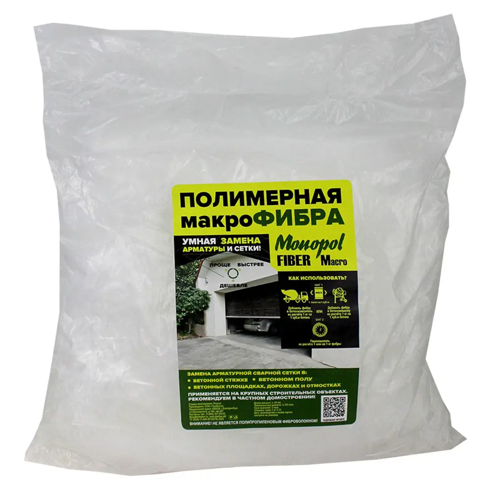 Фото Полимерная фибра Monopol Fiber Macro 1кг Фото Полимерная фибра Monopol Fiber Macro 1кг