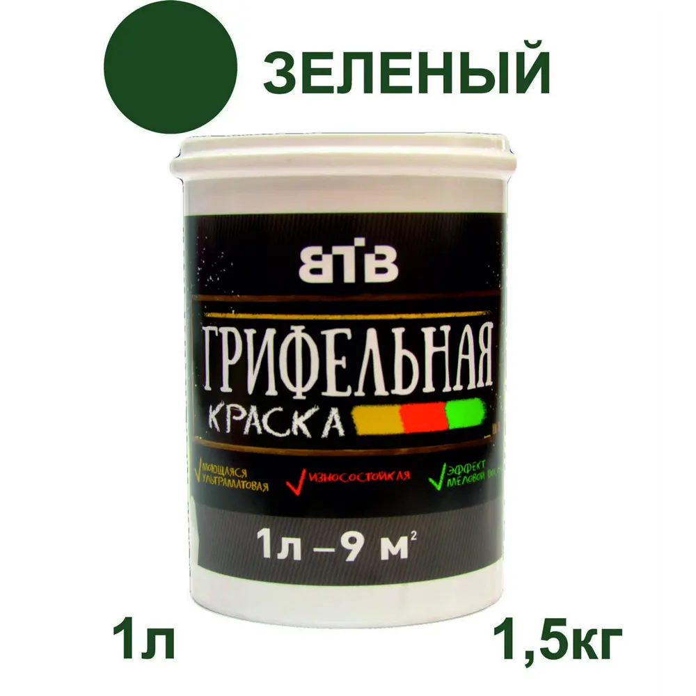 Фото Краска грифельная ВТВ 4859 с эффектом школьной меловой доски цвет зеленый 1 л