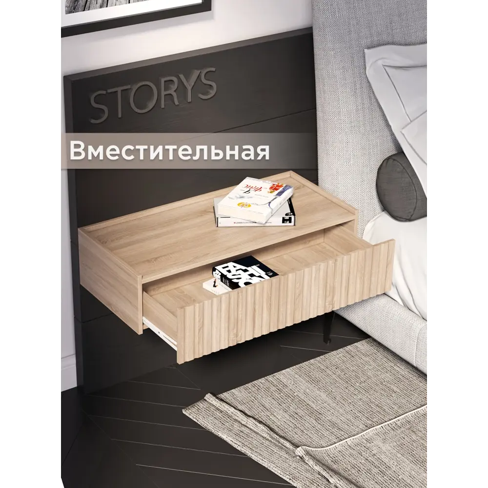 Фото 4 Консоль подвесная Storys Сити 75x35x20 см ЛДСП цвет сонома Фото 4 Консоль подвесная Storys Сити 75x35x20 см ЛДСП цвет сонома