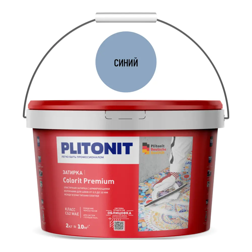 Фото Затирка Plitonit Colorit Premium синяя 2 кг Фото Затирка Plitonit Colorit Premium синяя 2 кг