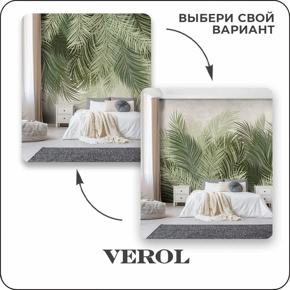 Фото 8 Фотообои флизелиновые 3D Verol 400x283 см Тропические листья Фото 8 Фотообои флизелиновые 3D Verol 400x283 см Тропические листья