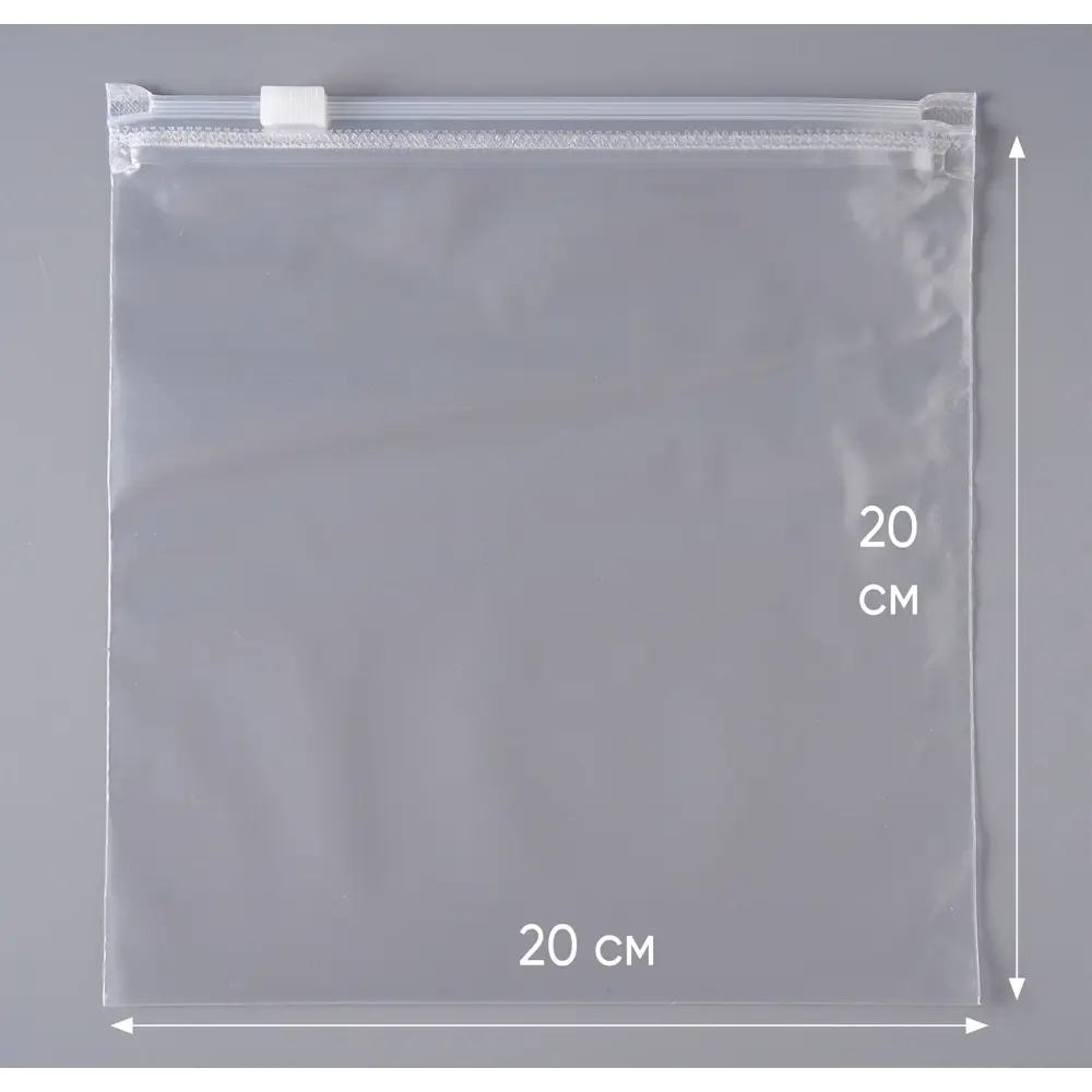 Фото 2 Вакуумный пакет 70 мкм 20x20 см 50 шт Pack Innovation IPSLDR202070-50 полиэтилен Фото 2 Вакуумный пакет 70 мкм 20x20 см 50 шт Pack Innovation IPSLDR202070-50 полиэтилен