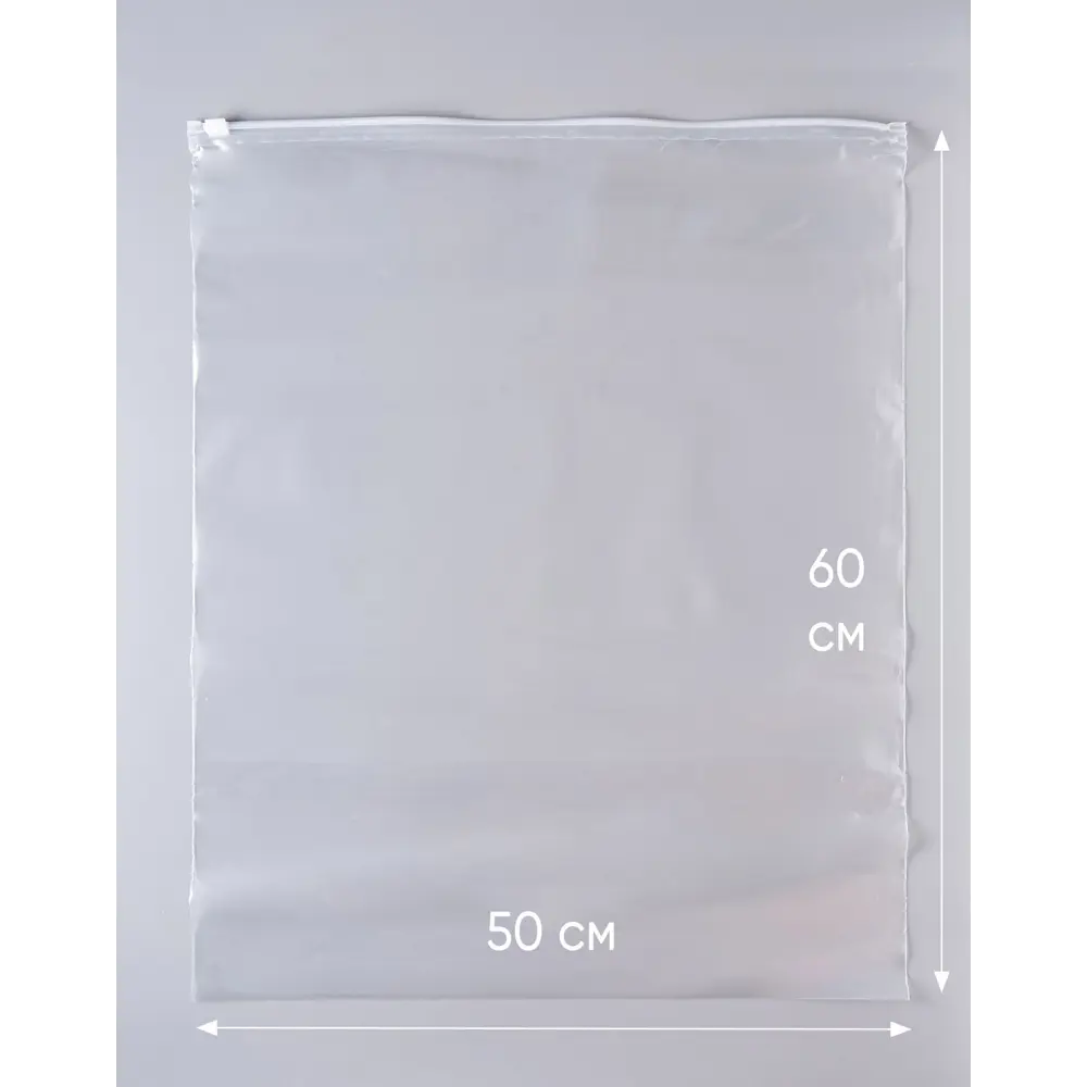 Фото 2 Вакуумный пакет 70 мкм 50x60 см 200 шт Pack Innovation IPSLDR506070-200 полиэтилен Фото 2 Вакуумный пакет 70 мкм 50x60 см 200 шт Pack Innovation IPSLDR506070-200 полиэтилен
