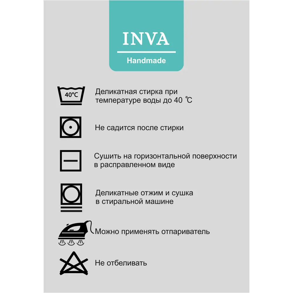 Фото 4 Тюль на шторной ленте Inva "Морозный узор" сетка с вышивкой 400x260 см цвет белый Фото 4 Тюль на шторной ленте Inva "Морозный узор" сетка с вышивкой 400x260 см цвет белый
