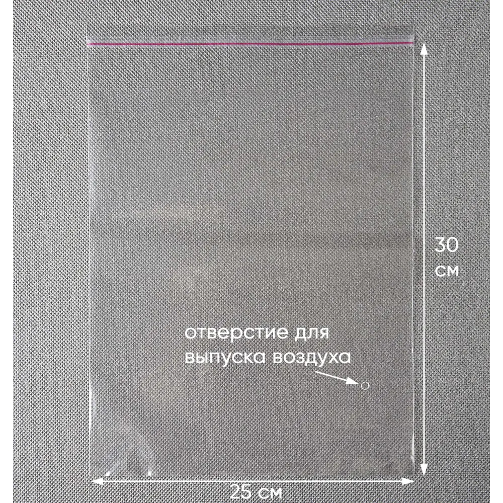 Фото Пакеты для компактного хранения 50 шт 25x30x0 см Pack Innovation IP00PPK02530.60-50 полипропилен Фото Пакеты для компактного хранения 50 шт 25x30x0 см Pack Innovation IP00PPK02530.60-50 полипропилен
