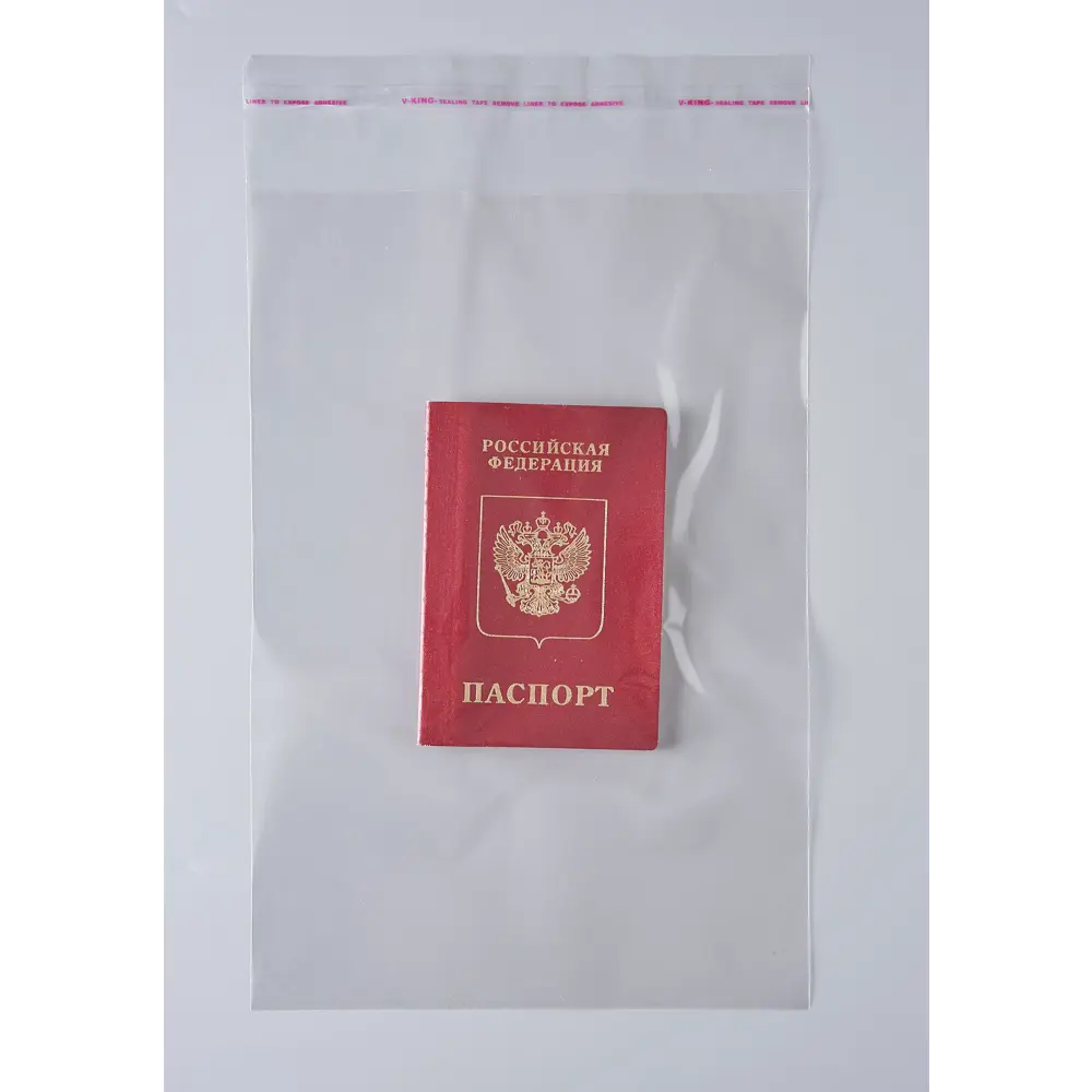 Фото 3 Пакеты для компактного хранения 500 шт 20x30x0 см Pack Innovation IP00РР203025-5 полипропилен Фото 3 Пакеты для компактного хранения 500 шт 20x30x0 см Pack Innovation IP00РР203025-5 полипропилен