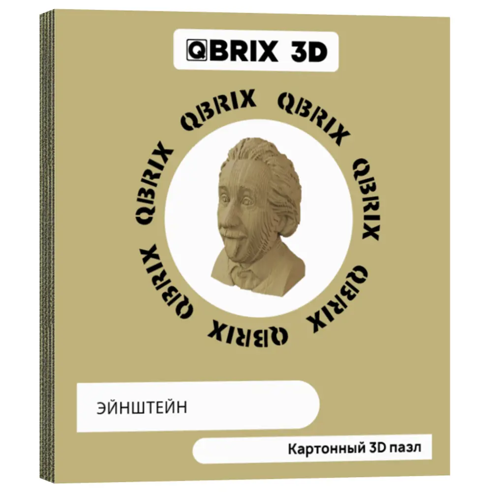 Фото Картонный 3D конструктор Qbrix Эйнштейн 20.4x12.2 см Фото Картонный 3D конструктор Qbrix Эйнштейн 20.4x12.2 см