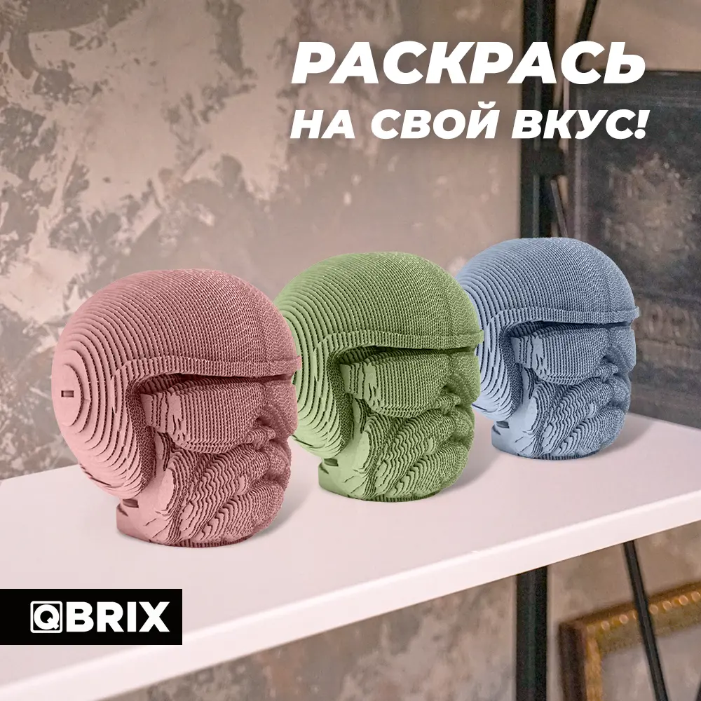 Фото 8 Картонный 3D конструктор Qbrix Бульдог органайзер 14.5x14.5 см Фото 8 Картонный 3D конструктор Qbrix Бульдог органайзер 14.5x14.5 см