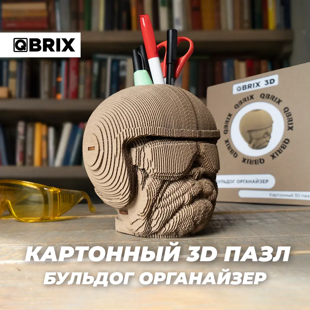 Фото 2 Картонный 3D конструктор Qbrix Бульдог органайзер 14.5x14.5 см Фото 2 Картонный 3D конструктор Qbrix Бульдог органайзер 14.5x14.5 см