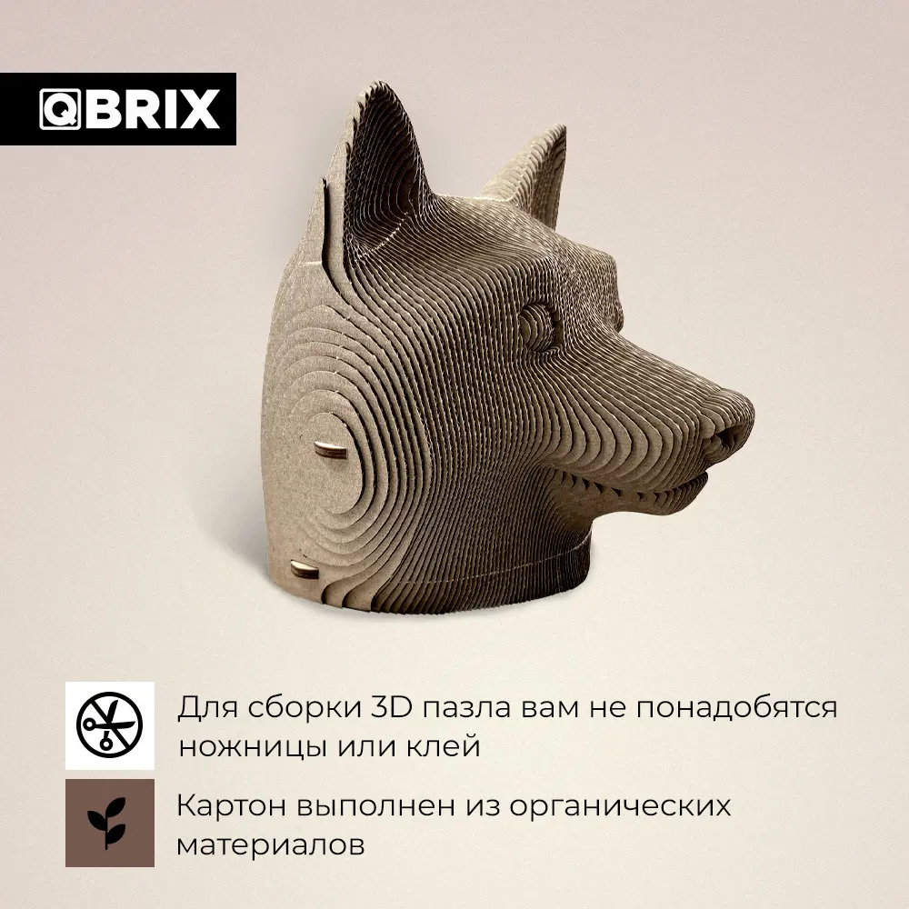 Фото 3 Картонный 3D конструктор Qbrix Догикоин Копилка 15.5x17.5 см Фото 3 Картонный 3D конструктор Qbrix Догикоин Копилка 15.5x17.5 см