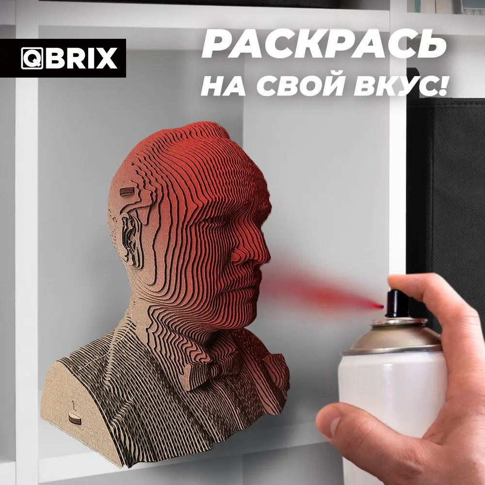 Фото 6 Картонный 3D конструктор Qbrix Крестный отец 16x19.5 см Фото 6 Картонный 3D конструктор Qbrix Крестный отец 16x19.5 см