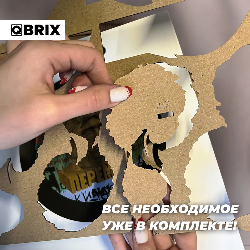 Фото 5 Картонный 3D конструктор Qbrix Виктор Цой 15.5x19 см Фото 5 Картонный 3D конструктор Qbrix Виктор Цой 15.5x19 см