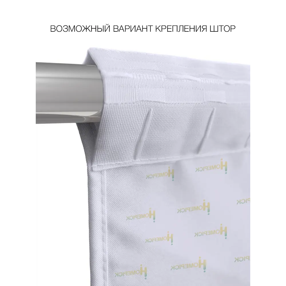 Фото 4 Тюль на шторной ленте Homepick Coffee 145x265 см цвет кофейный Фото 4 Тюль на шторной ленте Homepick Coffee 145x265 см цвет кофейный