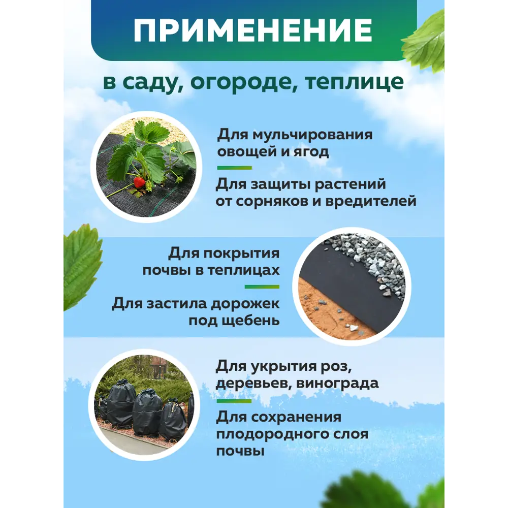 Фото 4 Агроткань черная 100 Мегапласт 1.1x10 м Фото 4 Агроткань черная 100 Мегапласт 1.1x10 м