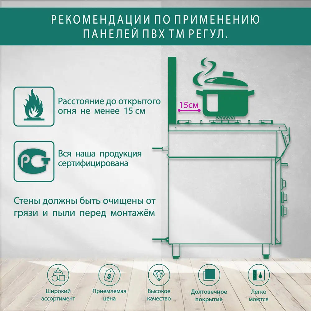 Фото 5 Комплект панелей ПВХ Регул Кофе с молоком 489x980мм 4.8м² 10шт бело-коричневый