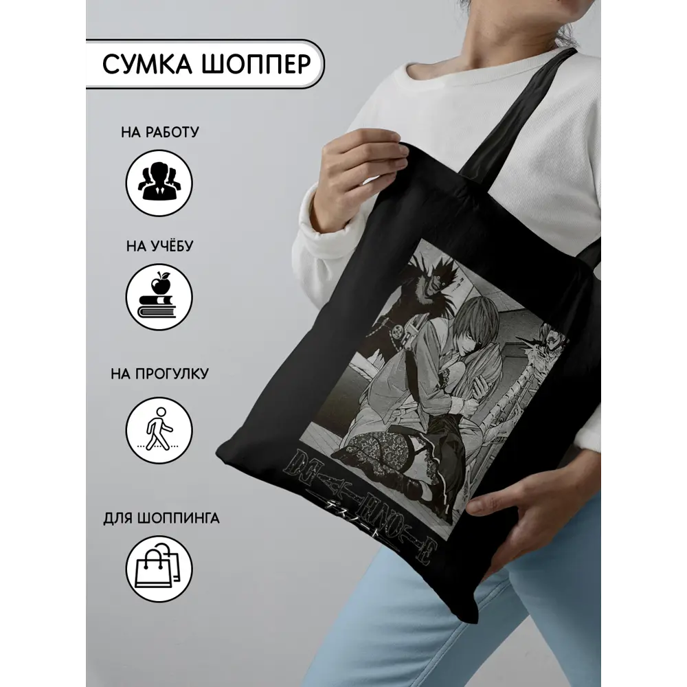 Фото 2 Сумка для покупок Homepick 43733 39x43 см 10 л оксфорд цвет черный Фото 2 Сумка для покупок Homepick 43733 39x43 см 10 л оксфорд цвет черный