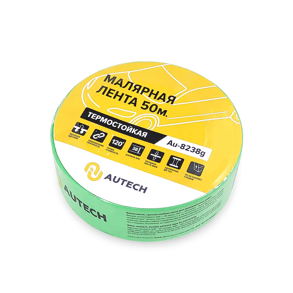 Фото 2 Лента клейкая AUTECH Au-8238G 38 мм x 50 м Фото 2 Лента клейкая AUTECH Au-8238G 38 мм x 50 м