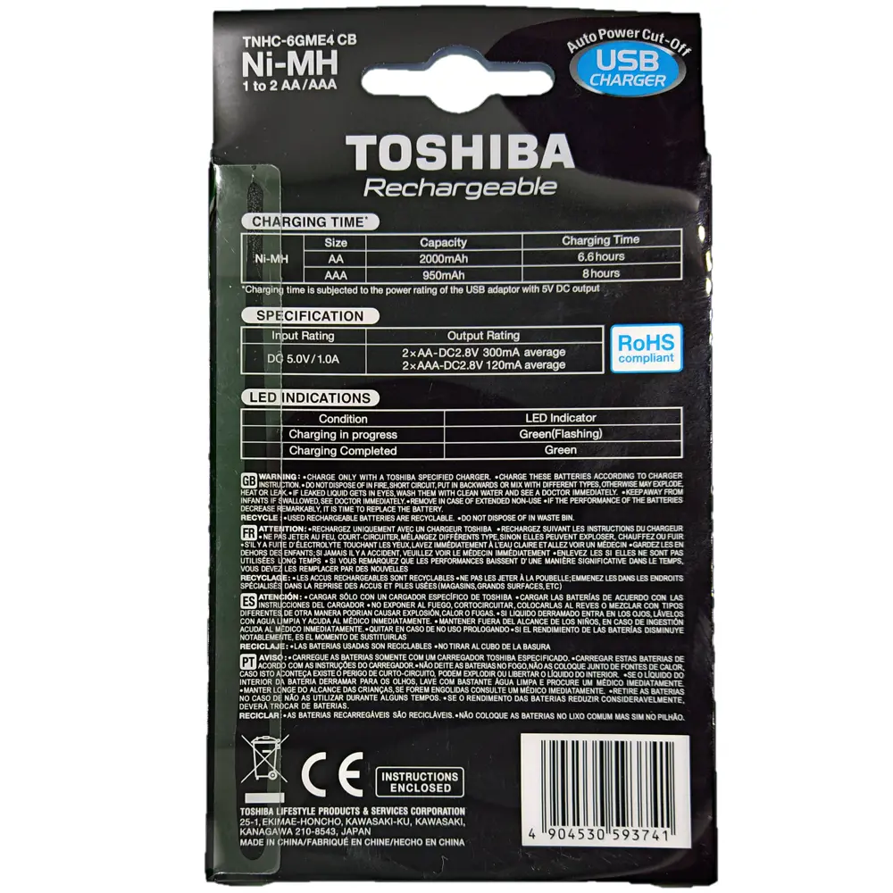 Фото 2 Батарейка Toshiba АА с зарядным устройством 4 шт. Фото 2 Батарейка Toshiba АА с зарядным устройством 4 шт.