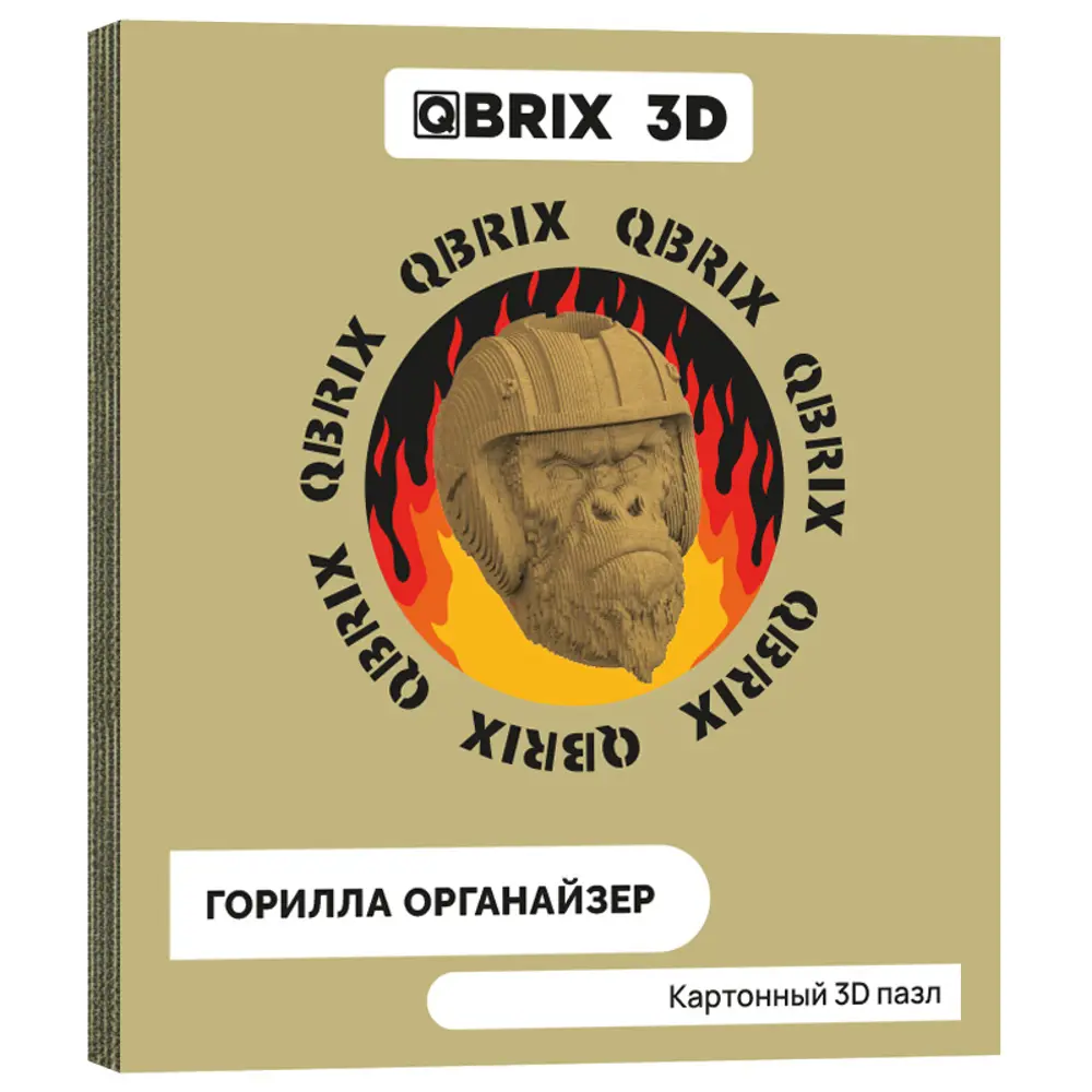 Фото Картонный 3D конструктор Qbrix Горилла органайзер (3D-пазл из картона) Фото Картонный 3D конструктор Qbrix Горилла органайзер (3D-пазл из картона)