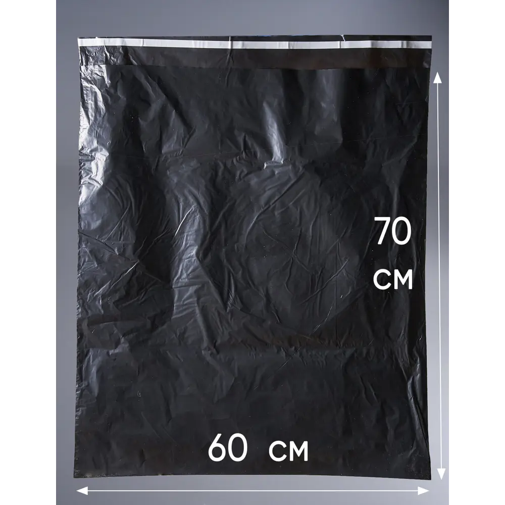 Фото 2 Пакет для компактного хранения 500 шт Pack Innovation 60x70 см полиэтилен цвет черный Фото 2 Пакет для компактного хранения 500 шт Pack Innovation 60x70 см полиэтилен цвет черный