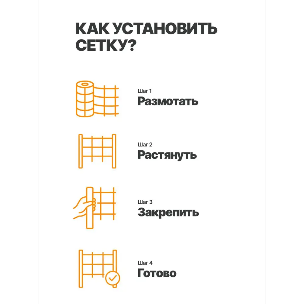 Фото 4 Сигнальная сетка Тенет 2мм 1.5x50м 50x50мм Фото 4 Сигнальная сетка Тенет 2мм 1.5x50м 50x50мм