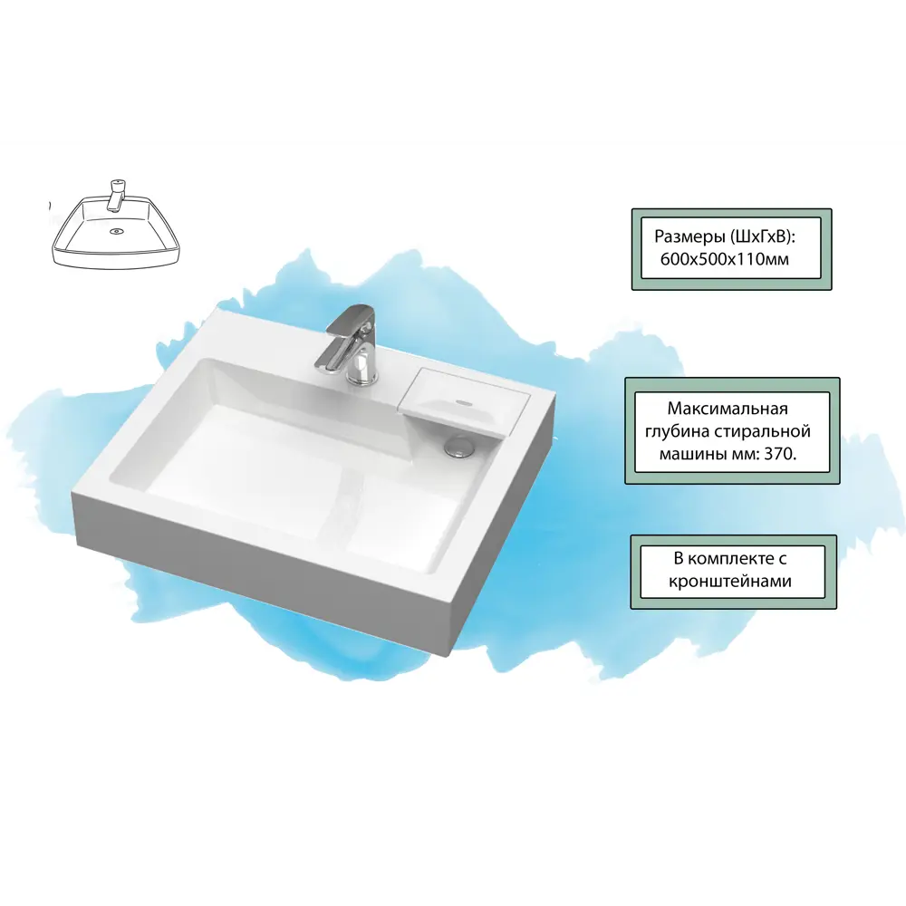 Фото Раковина Wt Sanitary Ware Kalimantan AV63 подвесная 60см Фото Раковина Wt Sanitary Ware Kalimantan AV63 подвесная 60см