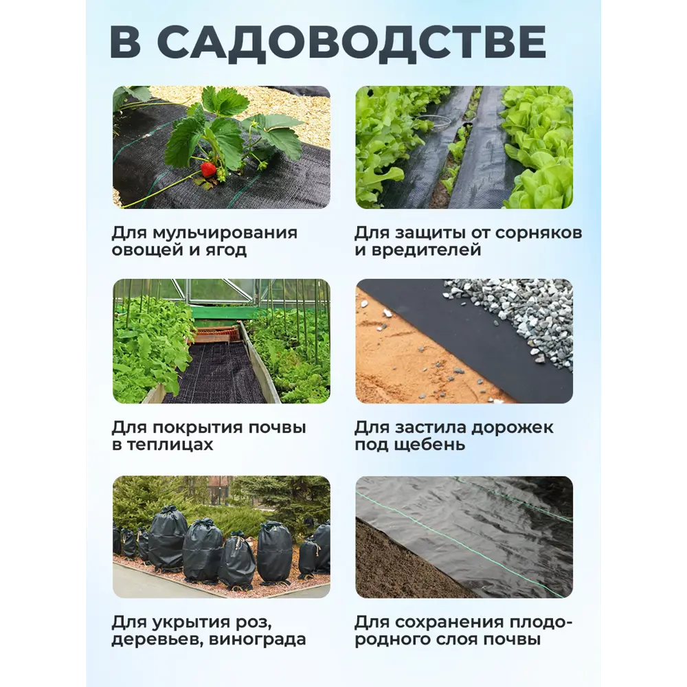Фото 4 Агроткань Мегапласт 1.05x50м Фото 4 Агроткань Мегапласт 1.05x50м